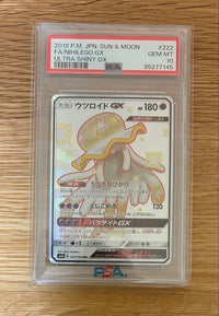 Pok Mon Trading Card Game Gx 2018 Gem Mt 10 Ssr