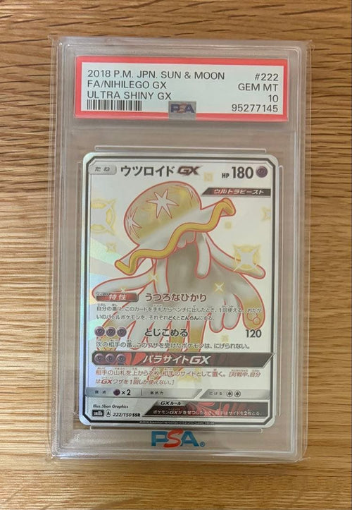 Pok Mon Trading Card Game Gx 2018 Gem Mt 10 Ssr