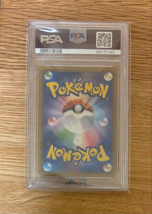 Pok Mon Trading Card Game Gx 2018 Gem Mt 10 Ssr