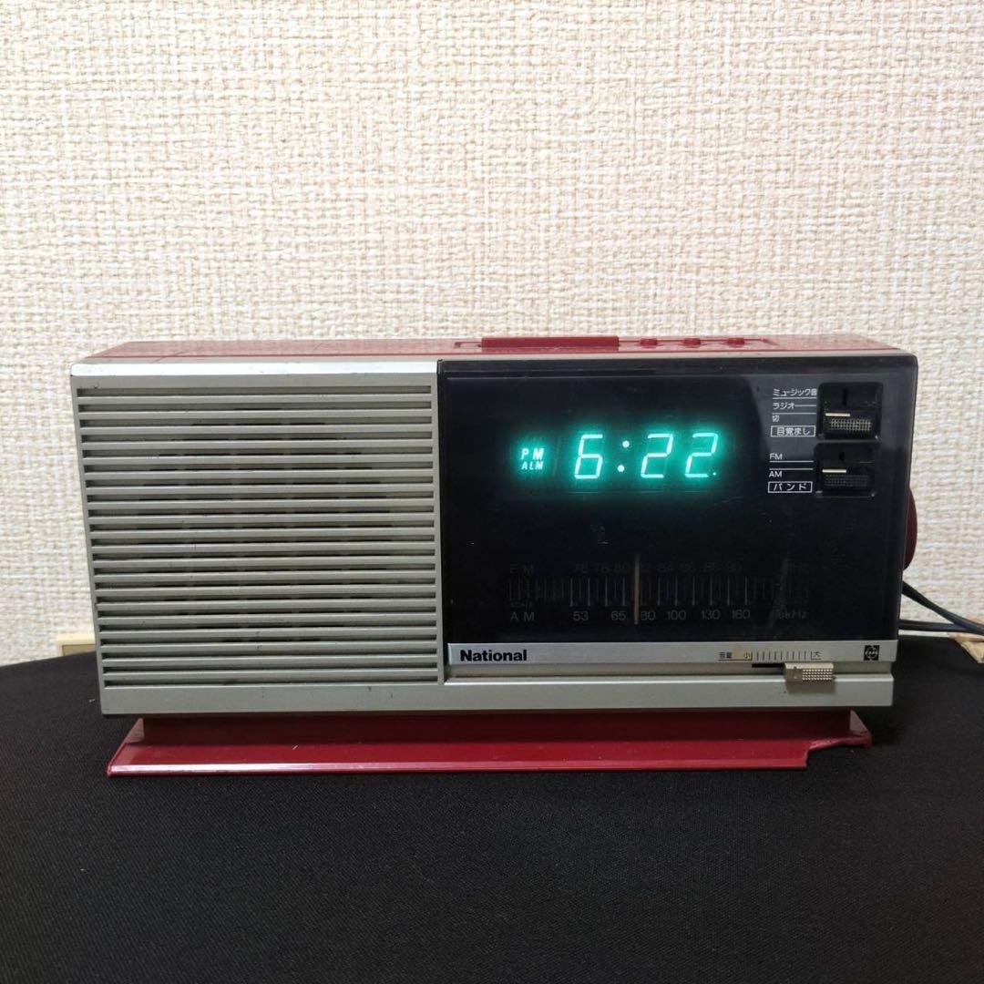 National Radio Tuner Ok Rc-206