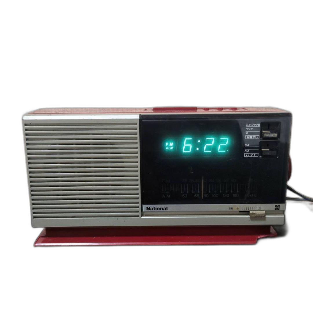 National Radio Tuner Ok Rc-206