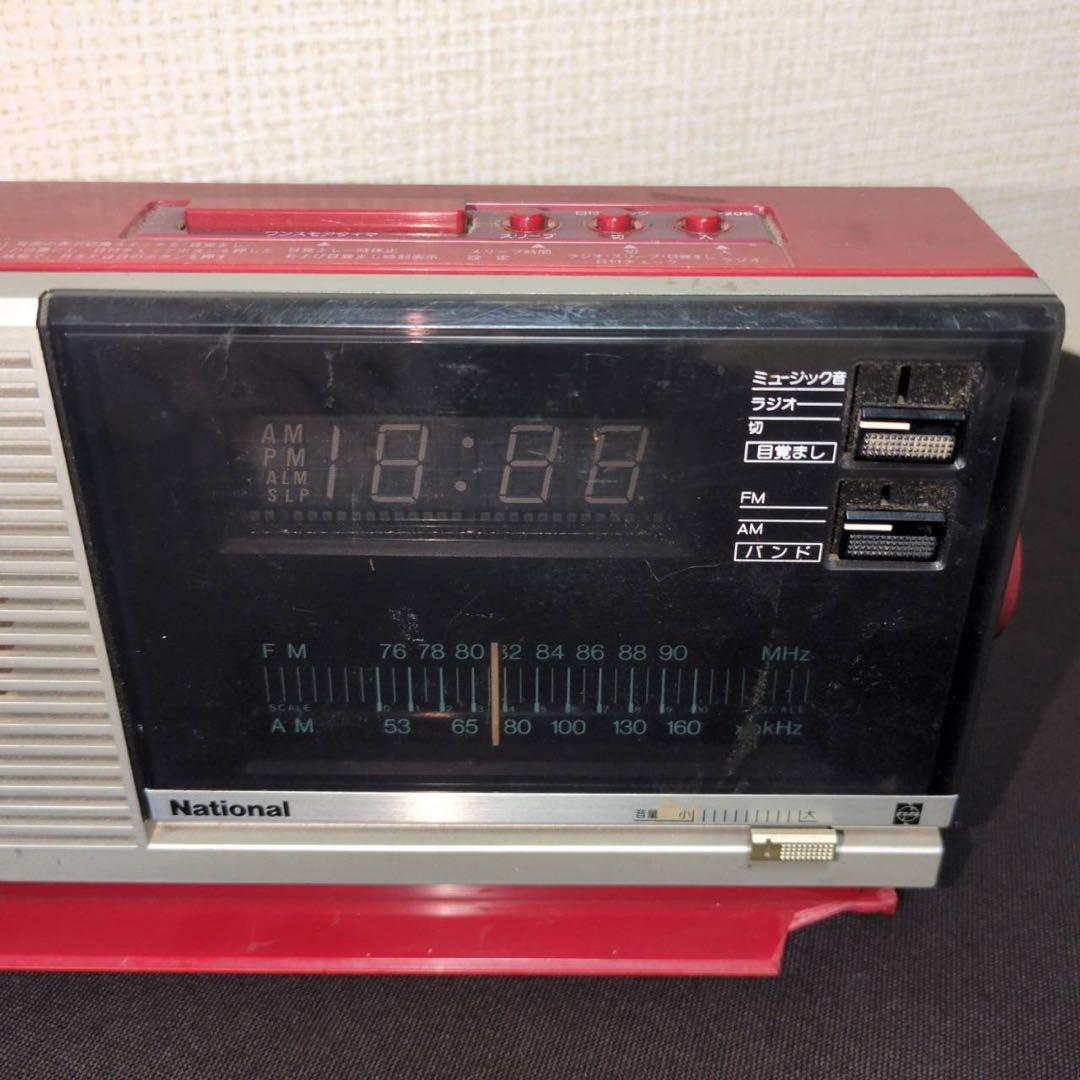 National Radio Tuner Ok Rc-206