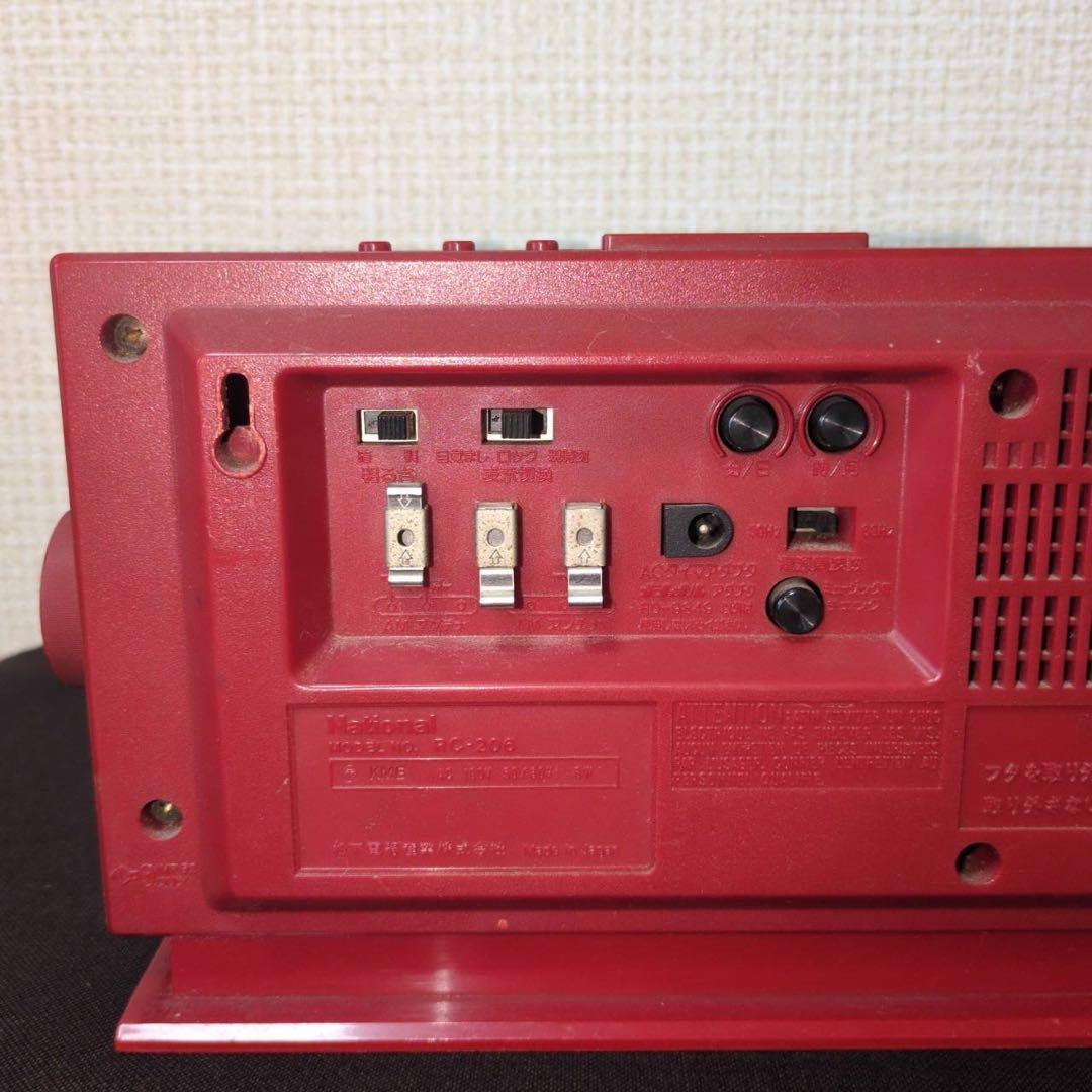 National Radio Tuner Ok Rc-206