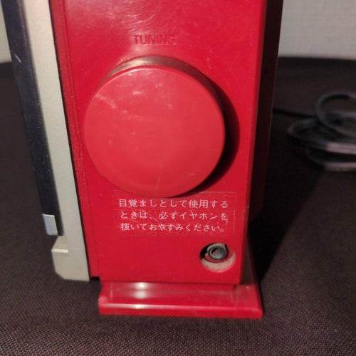 National Radio Tuner Ok Rc-206