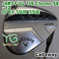 Callaway Golf Wedge Jaws Full Toe Chrome 54-12/Dg Ex Tour Issue/X100/54[123046]