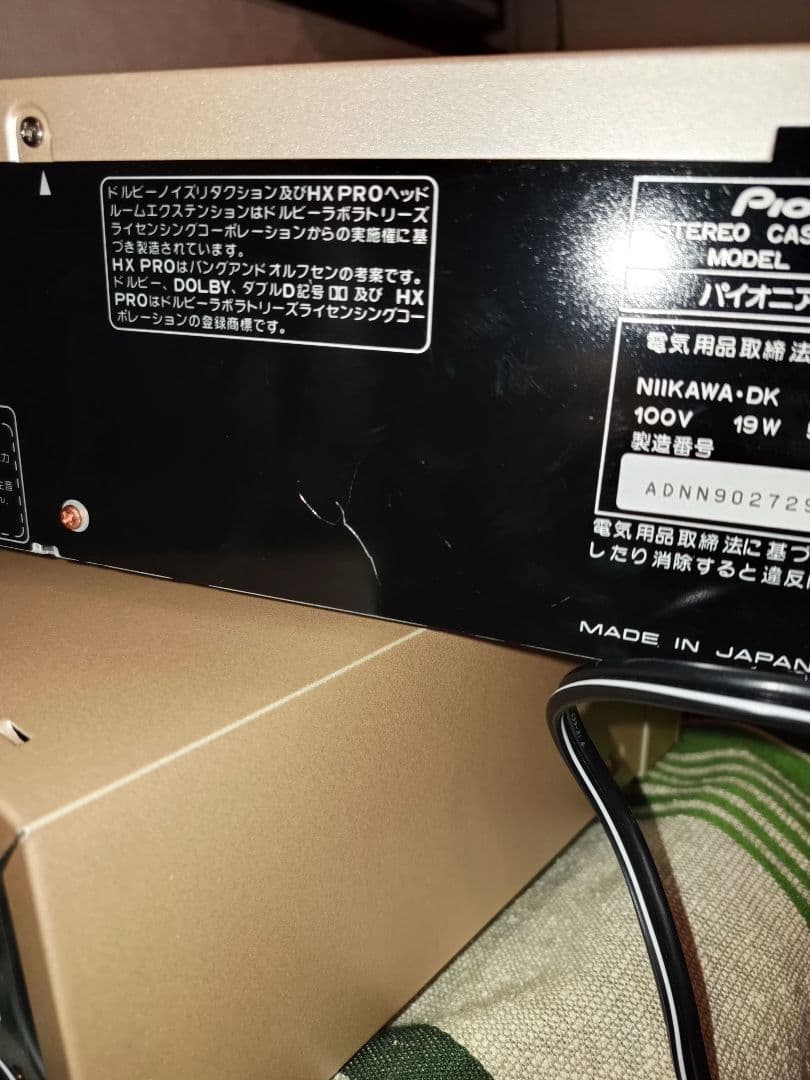 Cd, Md Cassette Decks Pioneer T-D7