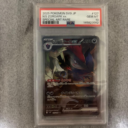 Pok Mon Tcg Trading Card Game Psa10 N Ex Sar 127/100