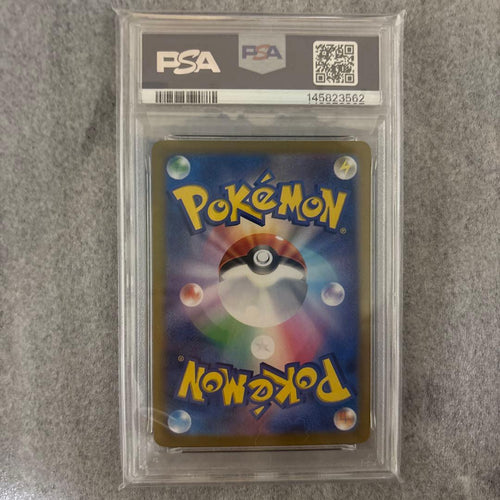 Pok Mon Tcg Trading Card Game Psa10 N Ex Sar 127/100