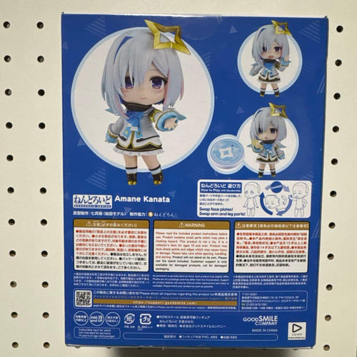 Good Smile Company Others