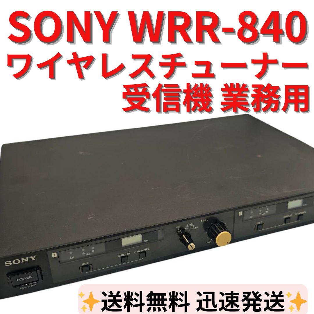 Sony Receiving Machine Wrr-840
