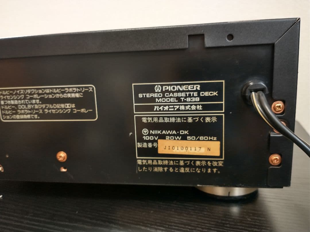 Pioneer Cd Md Cassette Deck T-838