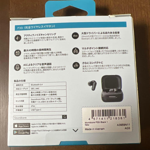 Anker Wireless Earphone P30I (Ultra Compact)
