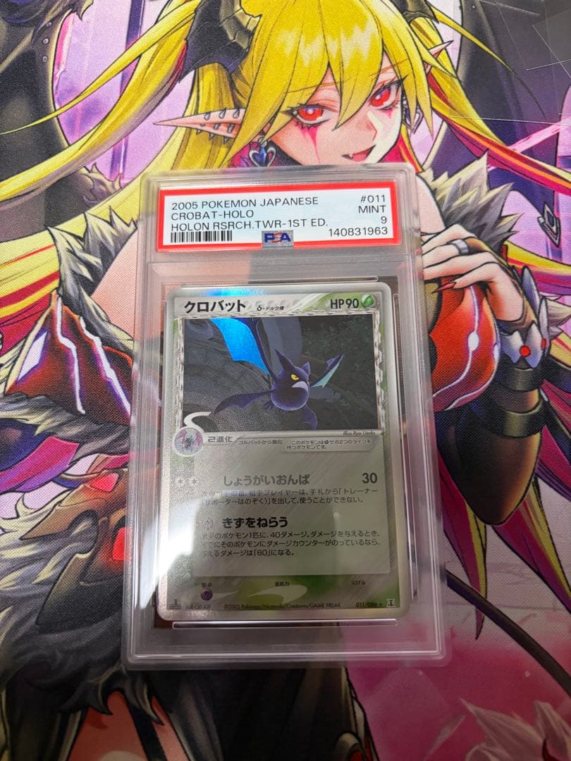 Pokemon Card Game Psa9