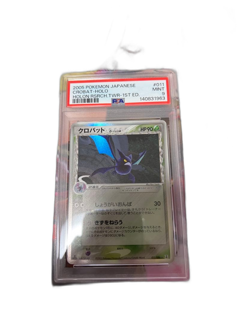 Pokemon Card Game Psa9