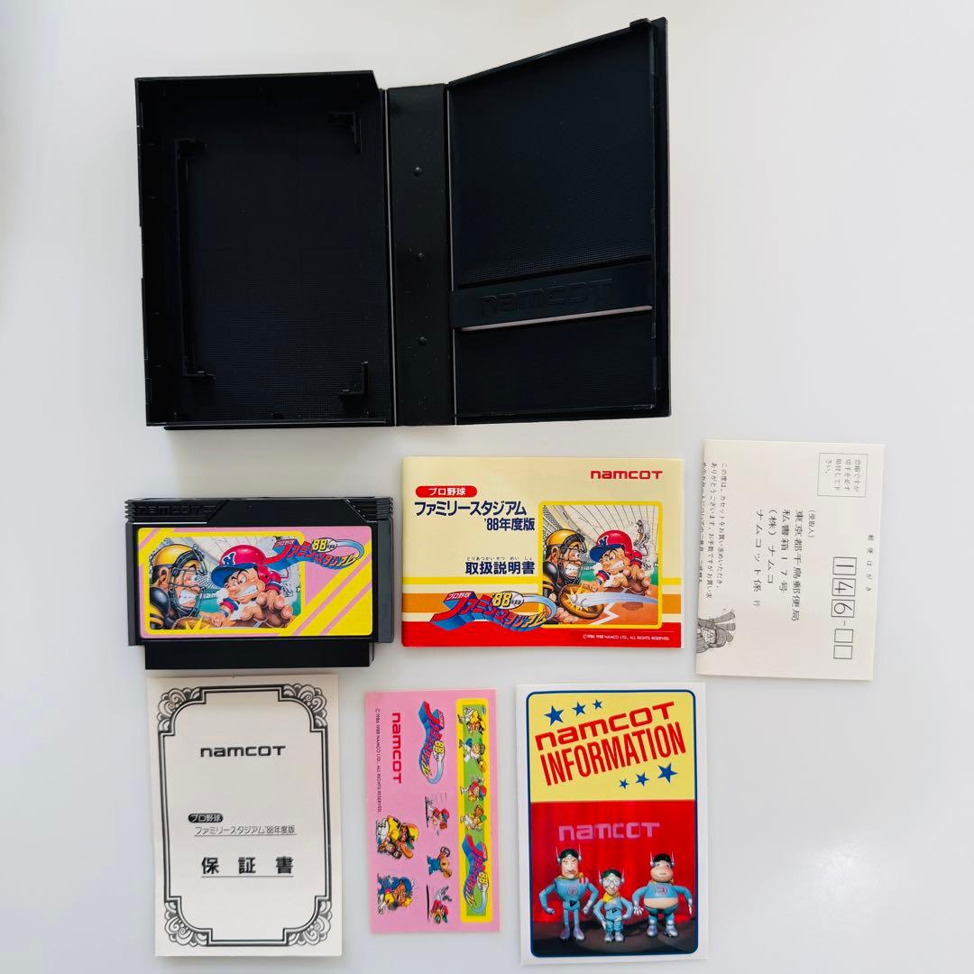 Famicom Games 5