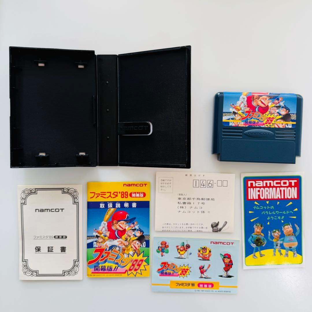 Famicom Games 5