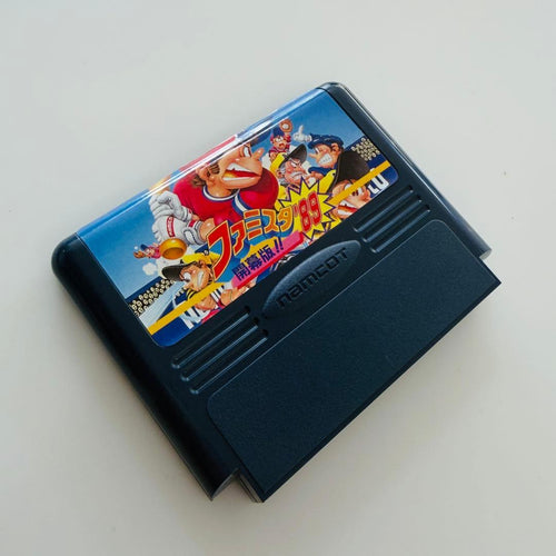 Famicom Games 5