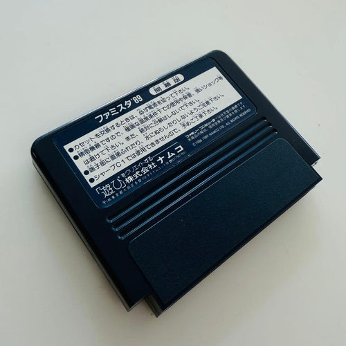 Famicom Games 5