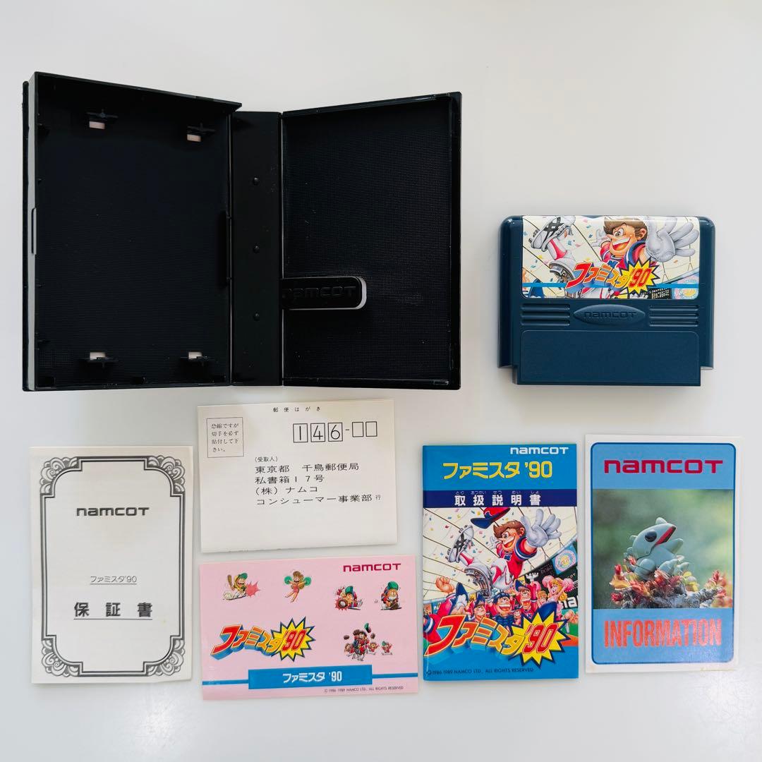 Famicom Games 5