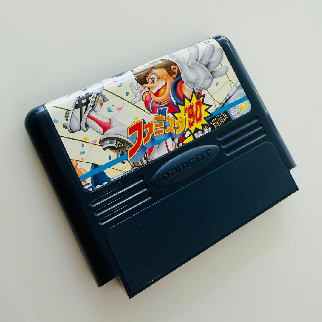 Famicom Games 5