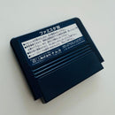 Famicom Games 5