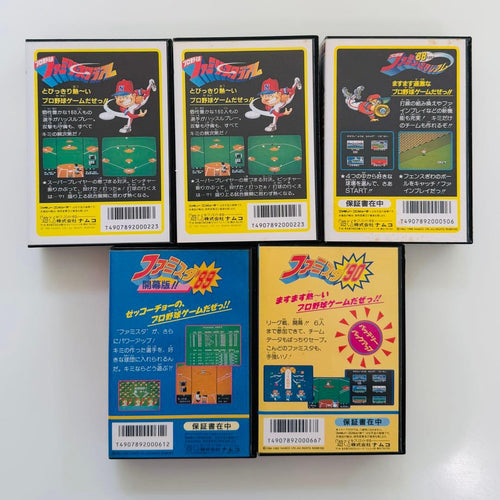 Famicom Games 5