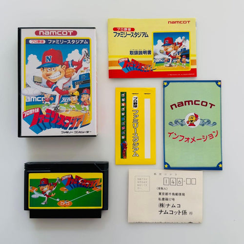 Famicom Games 5