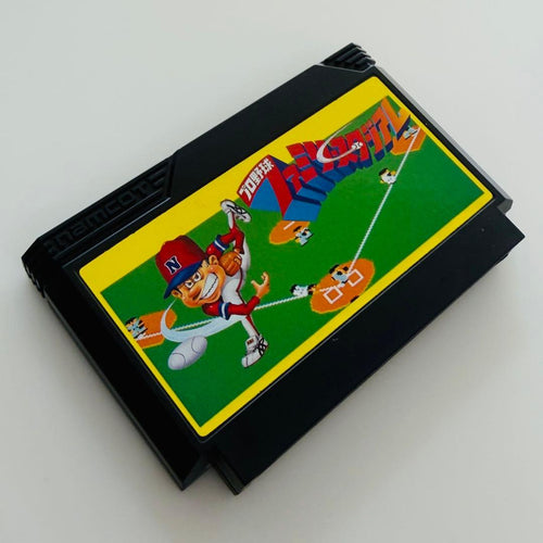 Famicom Games 5