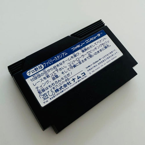 Famicom Games 5