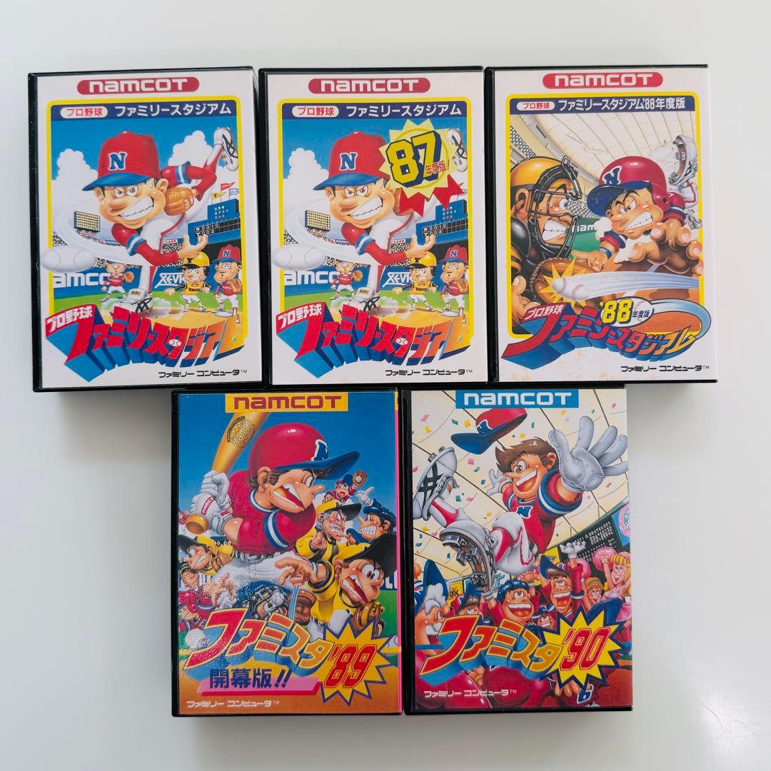 Famicom Games 5
