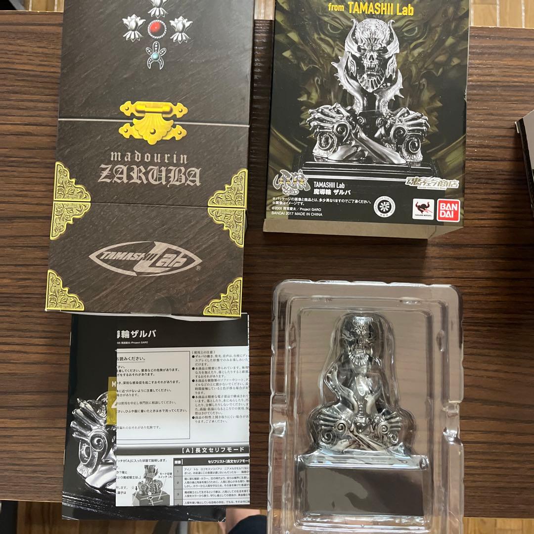 Bandai Others S.H. Ver.