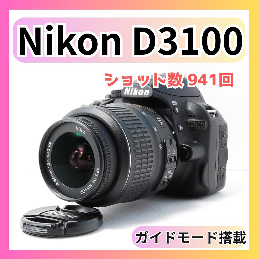 Nikon Digital Slr D3100