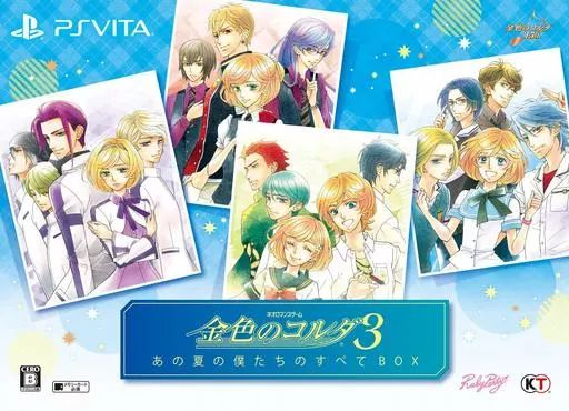 Software (Package Version) Psvita 3 Box