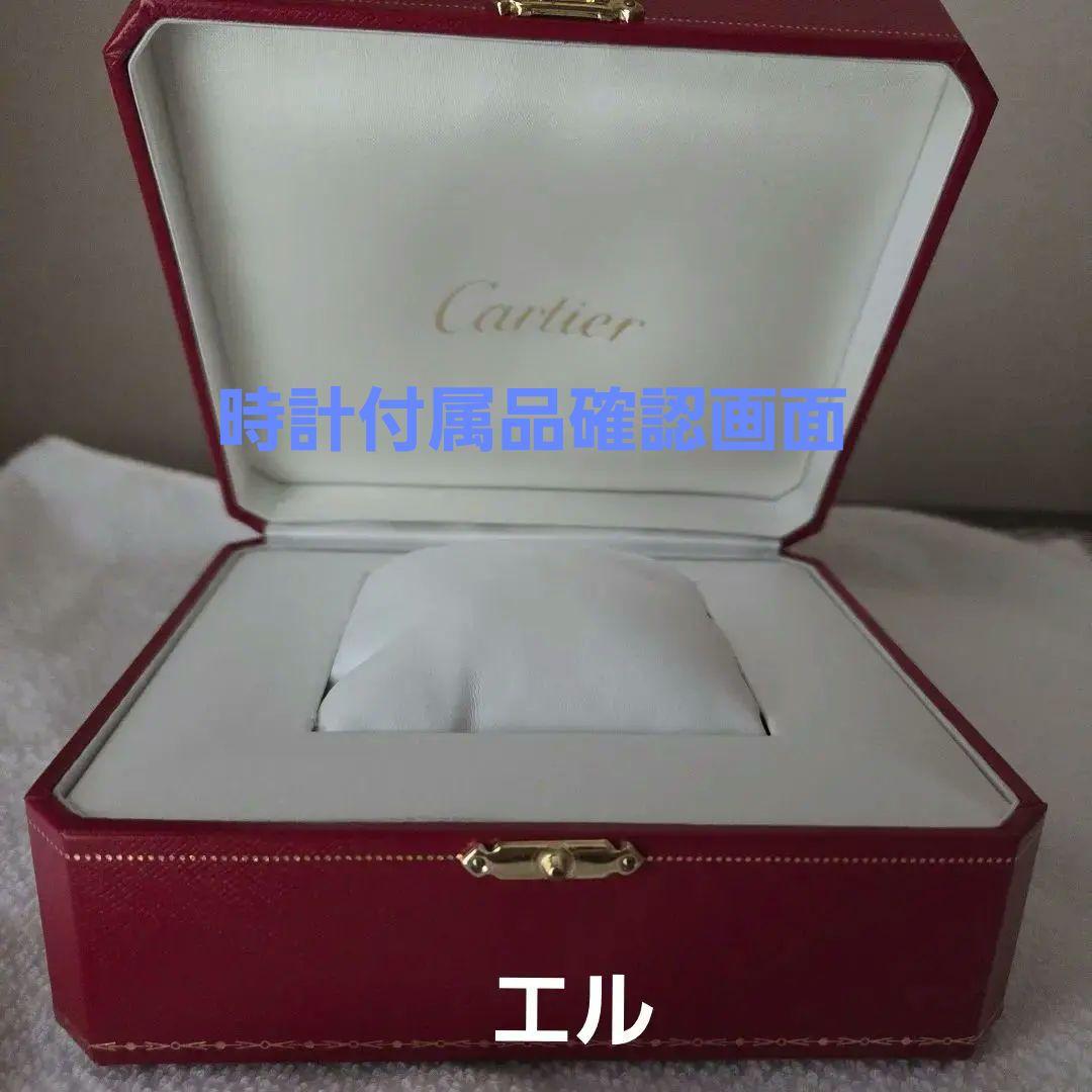 Cartier Other