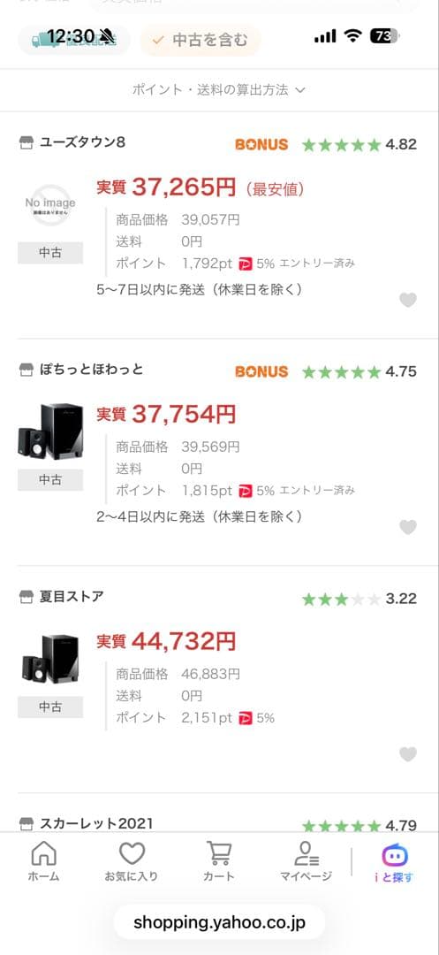 Onkyo Subwoofers Htx-25Hdx Paw