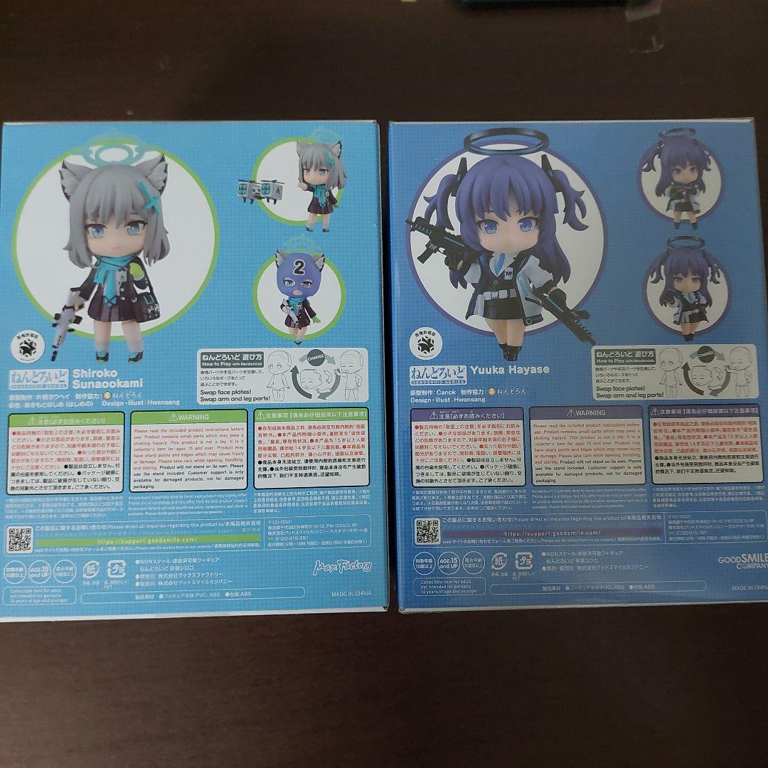 Game Characters