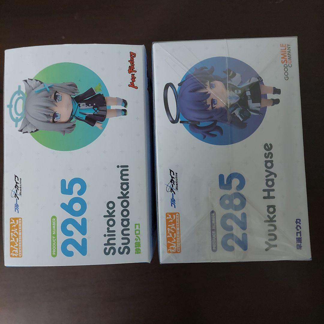 Game Characters