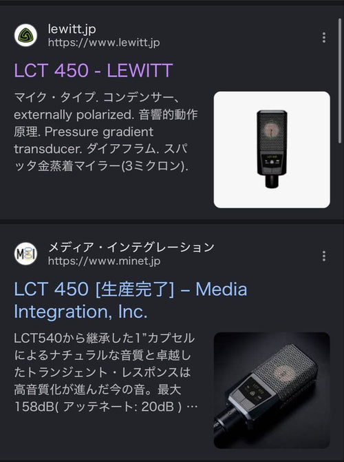 Condenser Microphones Lewitt Lct 450