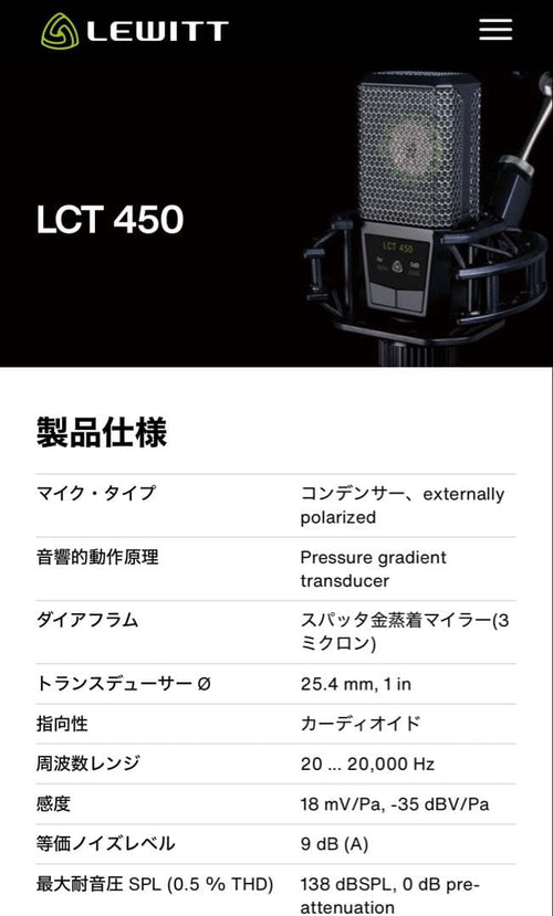 Condenser Microphones Lewitt Lct 450