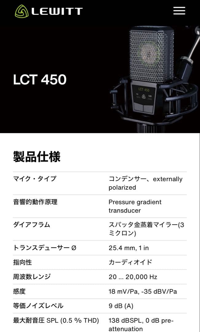 Condenser Microphones Lewitt Lct 450
