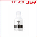 Canon Ink Cartridge/Refilled Gi-36Bk