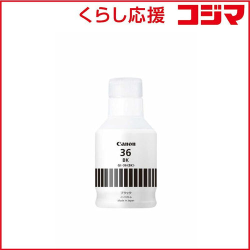 Canon Ink Cartridge/Refilled Gi-36Bk
