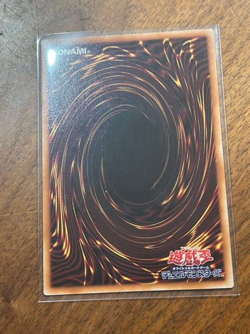 Yu-Gi-Oh! Ocg Duel Monsters (Japanese)