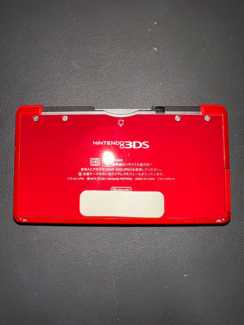 Consoles (3Ds) 3249