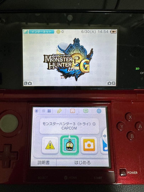 Consoles (3Ds) 3249