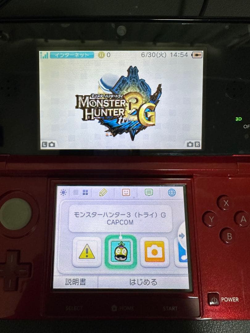 Consoles (3Ds) 3249