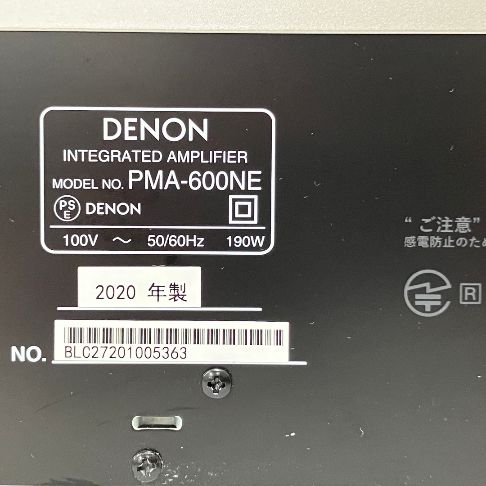 Premium Amplifier Denon Pma-600Ne 2020 O11369935