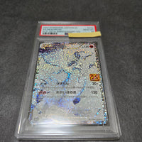 Pokemon Card Game Psa10 25Th