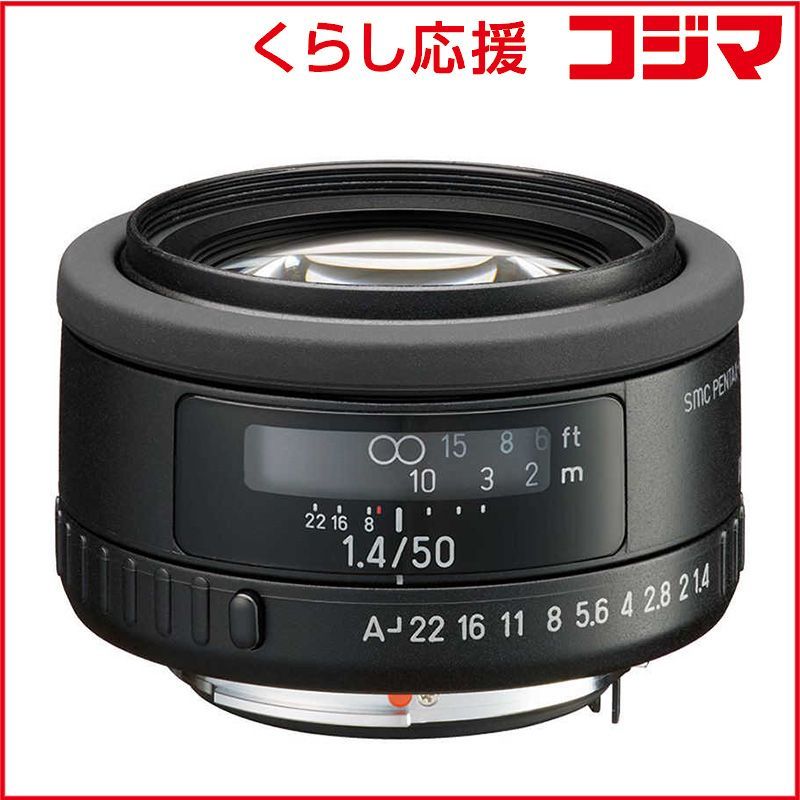 Pentax Others Smc Pentax-Fa 50Mmf1.4 Classic