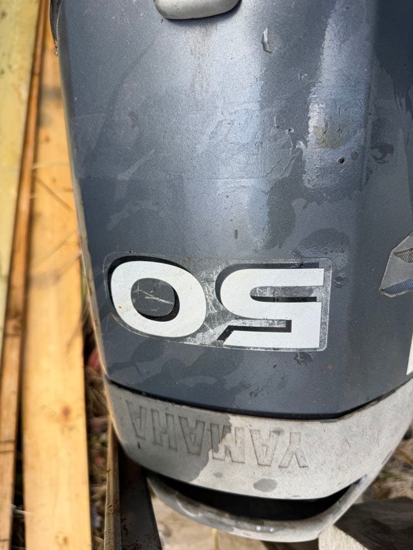 Yamaha Outdoor Unit Engine 50